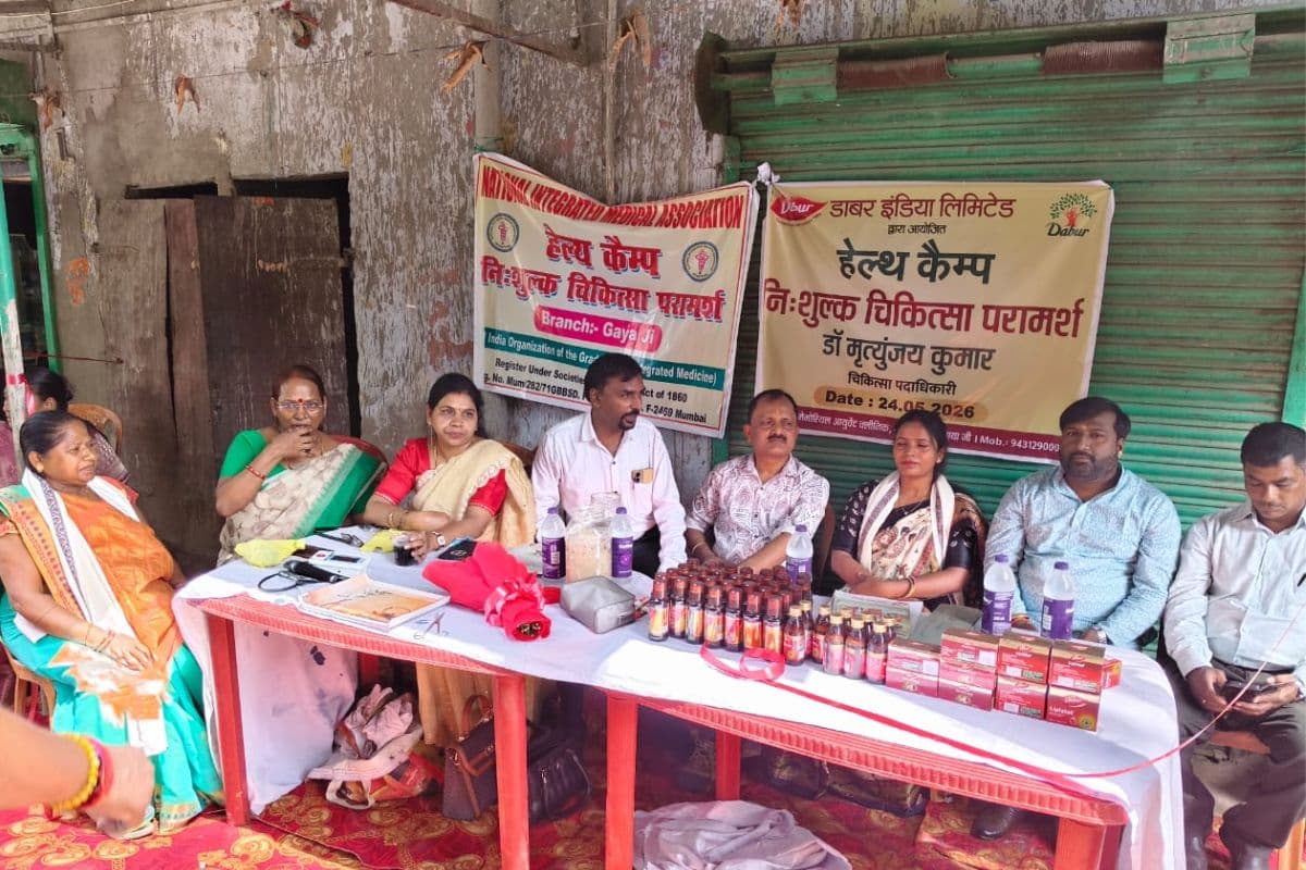 गया में पुलिस लाइन रोड पर लगा मुफ्त इलाज शिविर, 90 मरीजों का हुआ स्वास्थ्य परीक्षण