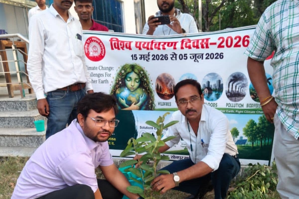 “एक पेड़ माँ के नाम” अभियान से हरित हुआ सोनपुर रेल मंडल, विश्व पर्यावरण दिवस पर चला बड़ा वृक्षारोपण अभियान