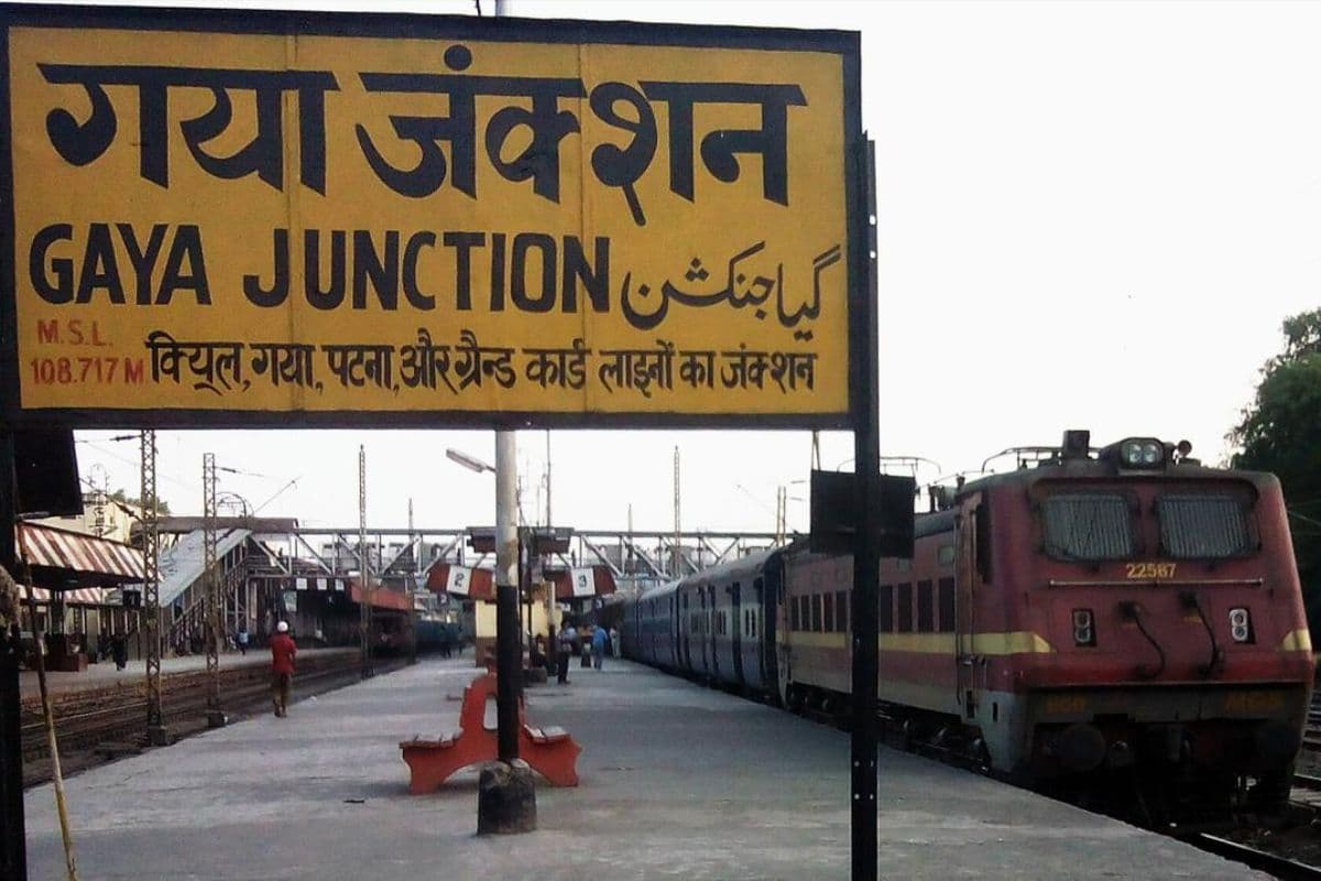 गया जंक्शन का बदलेगा पूरा लुक, प्लेटफॉर्म नंबर-1 बनेगा हाईटेक मॉडल प्लेटफॉर्म, जानिए पूरी खबर...
