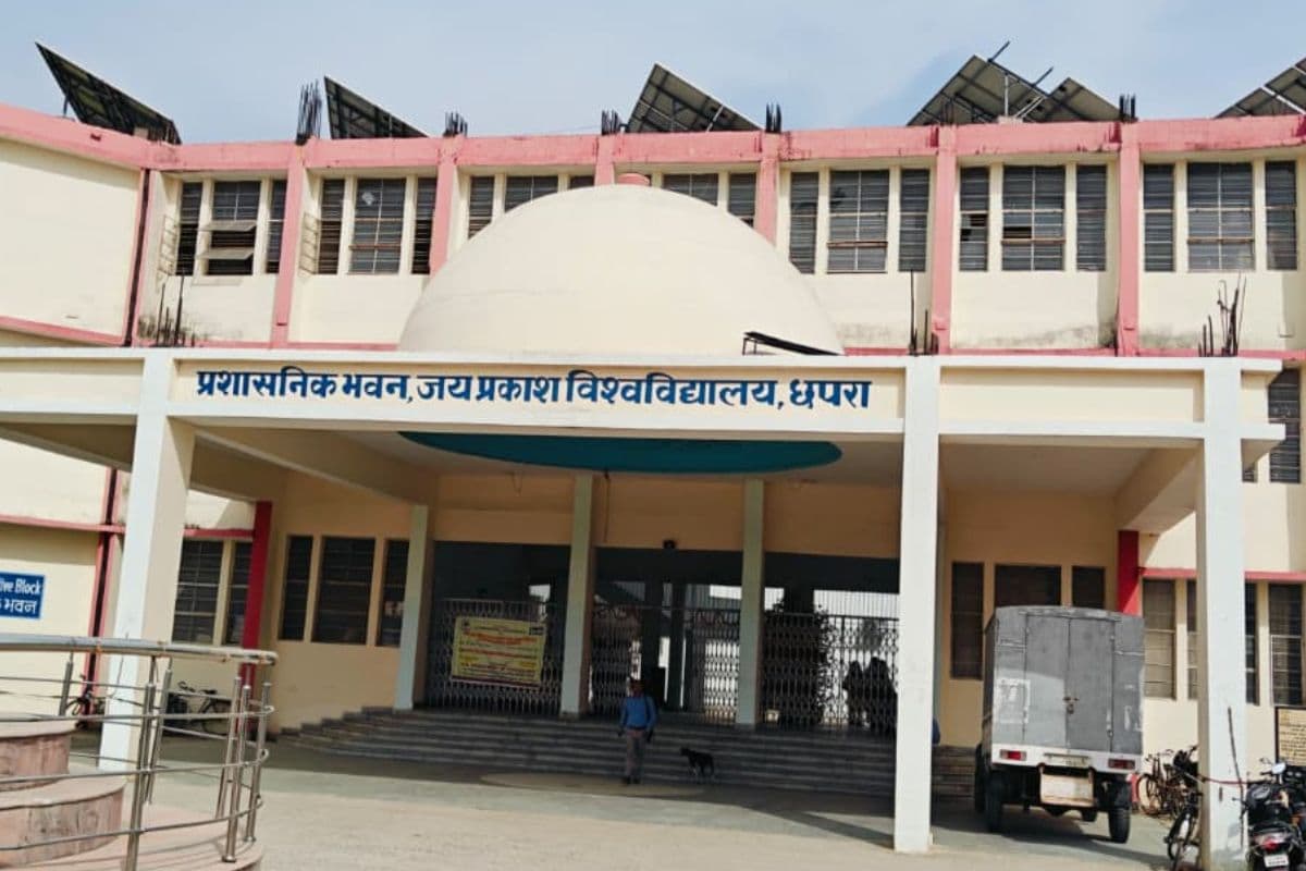 बिहार के इस विश्वविद्यालय में 2 से 5 हजार में मिलता है फर्जी मार्कशीट, बड़े खुलासे से मचा बवाल