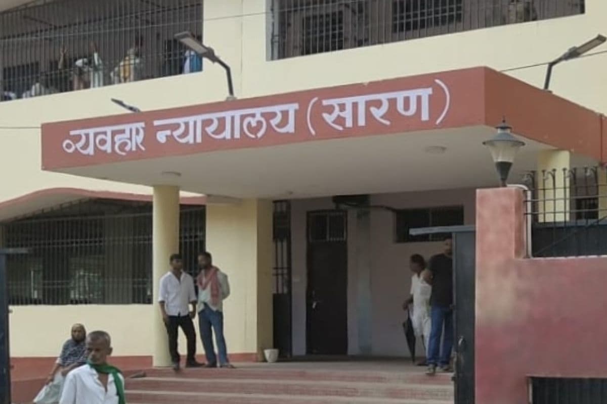 छपरा सिविल कोर्ट ने 17 साल पुराने हत्या मामले में सुनाया बड़ा फैसला, तीन दोषियों को आजीवन कारावास