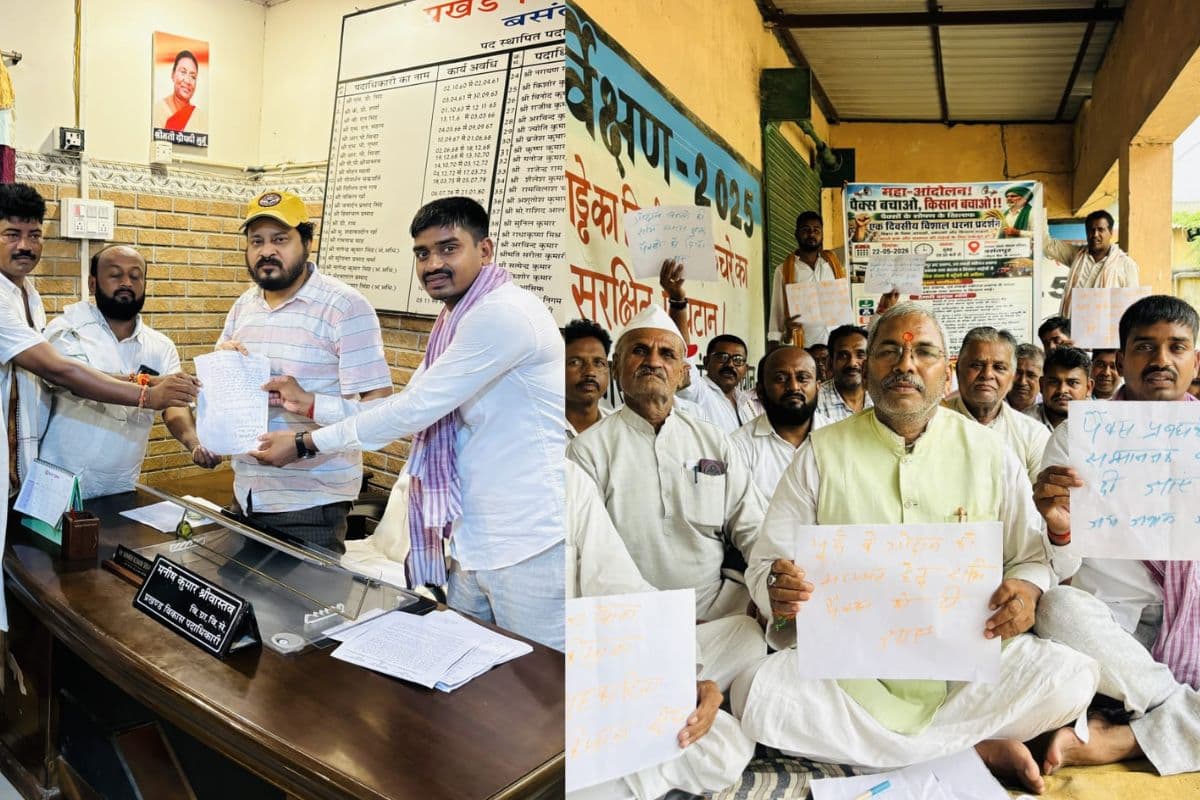 पैक्सों के शोषण के खिलाफ फूटा गुस्सा, बसंतपुर में किसानों और पैक्स प्रतिनिधियों का जोरदार धरना