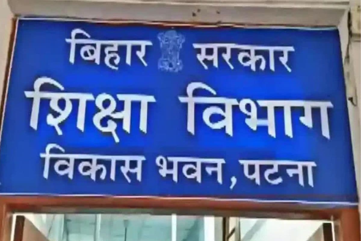 शिक्षा विभाग की बड़ी कार्रवाई, बिना मान्यता चल रहे स्कूलों को अंतिम चेतावनी, इस दिन तक करें आवेदन