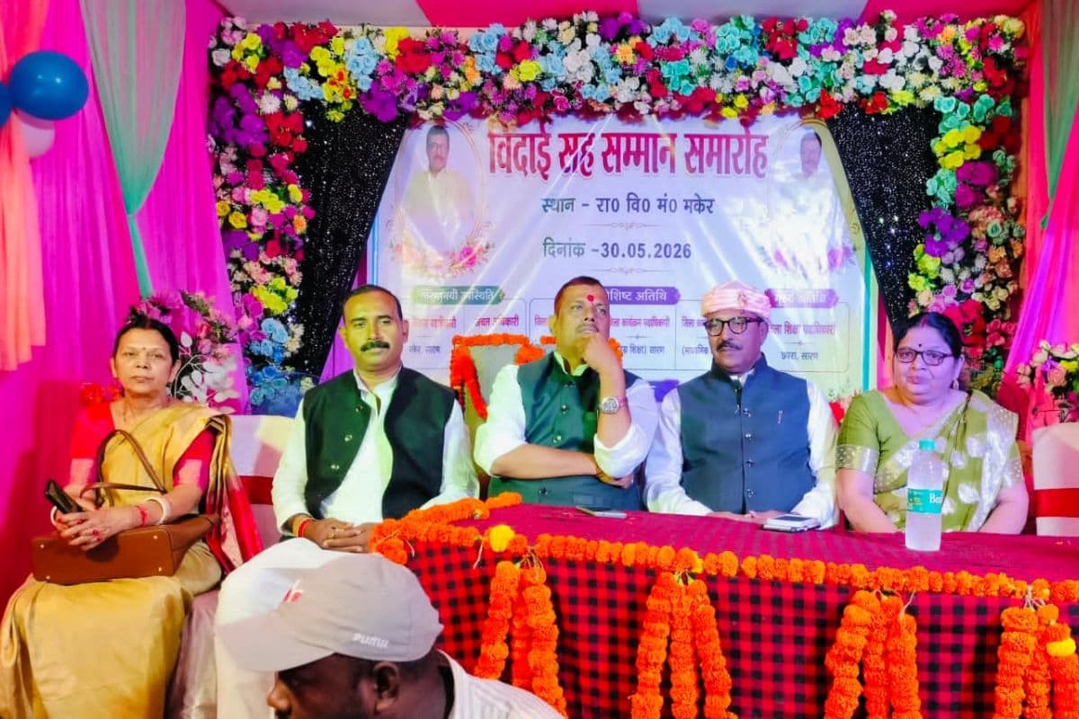 सारण में आयोजित हुआ बीईओ अजय कुमार शर्मा का सम्मान सह विदाई समारोह, किया गया सम्मानित