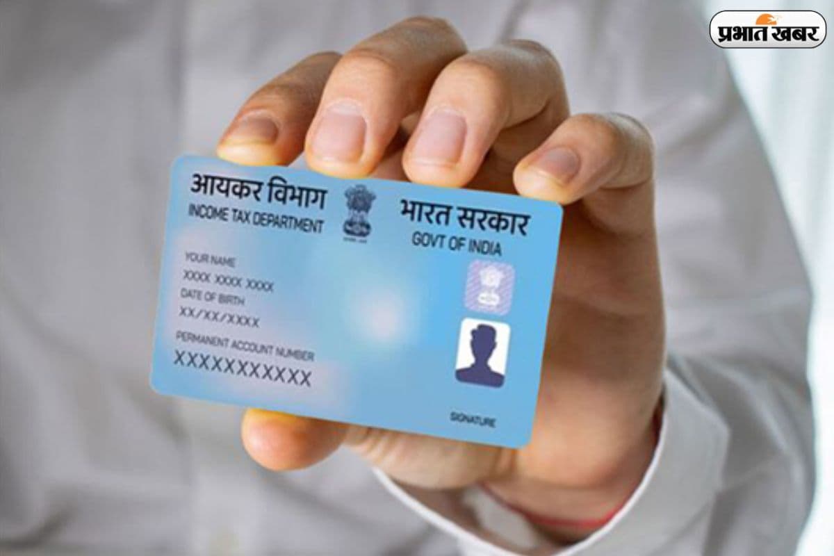 पोस्ट ऑफिस में जमा करते हैं पैसा? तो अब बिना PAN कार्ड नहीं बनेगा काम 