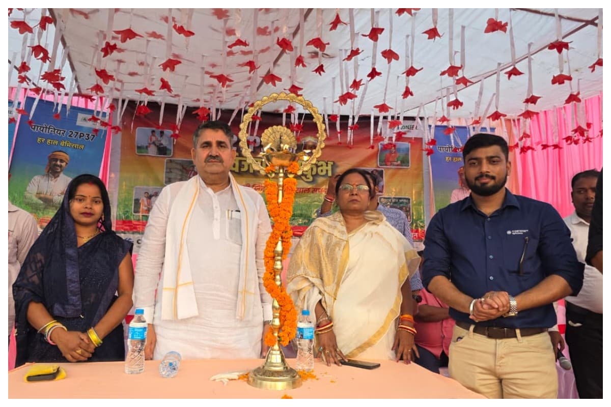 Muzaffarpur News: मुजफ्फरपुर में कृषि महाकुंभ: उन्नत बीजों और वैज्ञानिक खेती से बढ़ेगा उत्पादन, जुटे सैकड़ों किसान