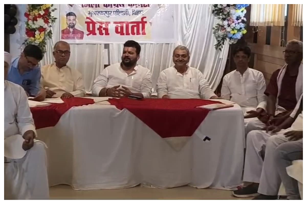 ​Muzaffarpur News: ​तिरहुत ग्रीनफील्ड सैटेलाइट टाउनशिप" के लिए जमीन रजिस्ट्री पर रोक के खिलाफ कांग्रेस का आंदोलन