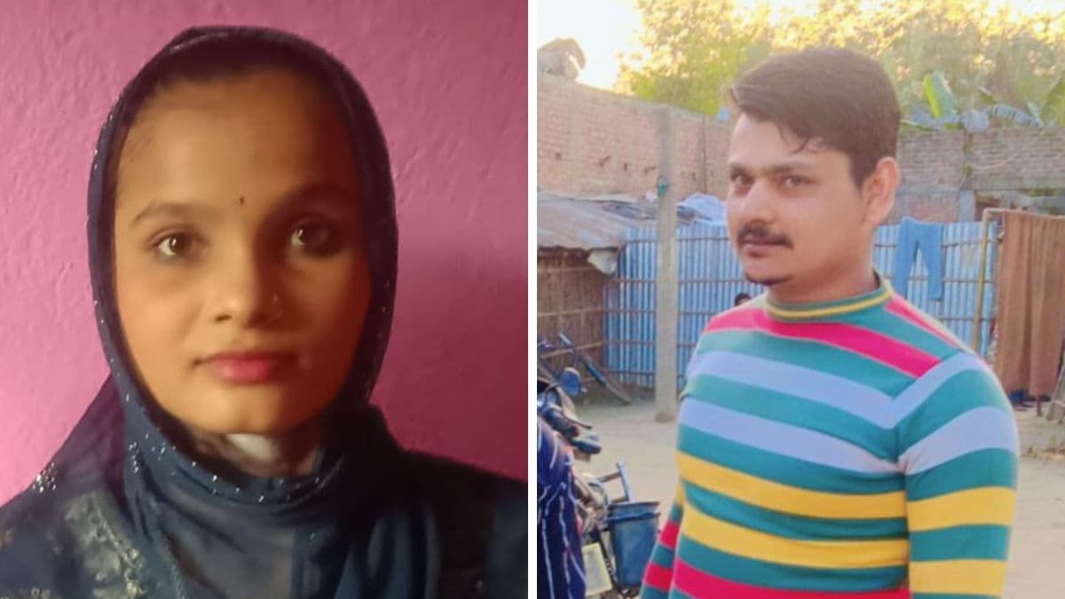 पूर्णिया में शक में पति बना हैवान, पत्नी के शव के टुकड़े कर कॉलेज परिसर में दफनाया