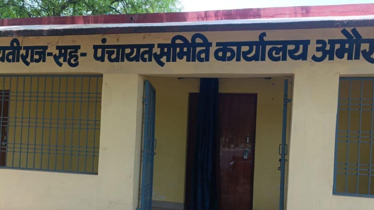 पूर्णिया में हड़ताल के बीच 38 हजार की निकासी पर बवाल, सचिव पर कार्रवाई की तैयारी