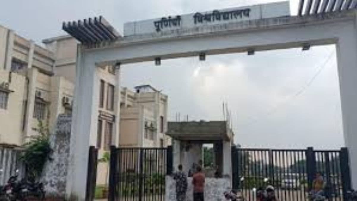 पूर्णिया में 20 मई को सामूहिक अवकाश पर रहेंगे कर्मचारी, कुलपति कार्यालय के सामने होगा प्रदर्शन