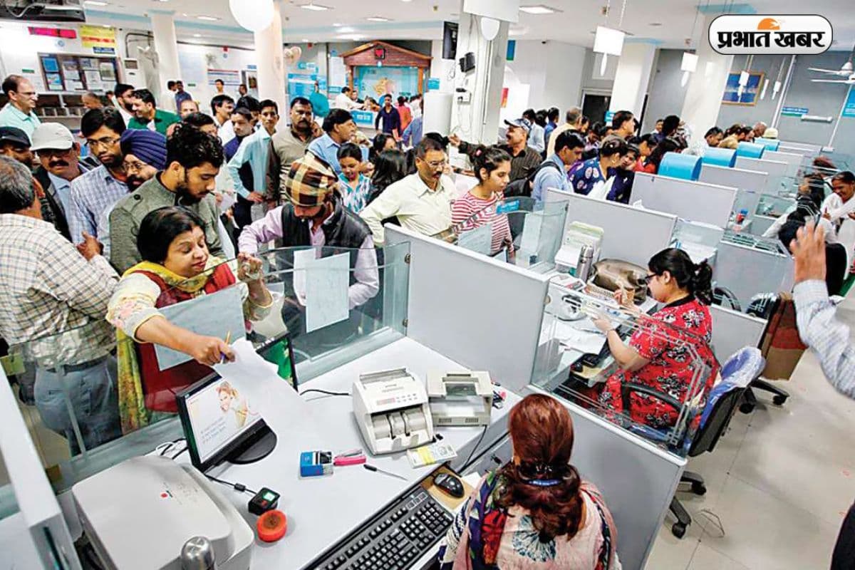 बैंक में 'लंच टाइम' का बहाना अब नहीं चलेगा! कर्मचारी टालमटोल करे तो ऐसे सिखाएं सबक, सीधे RBI करेगा एक्शन