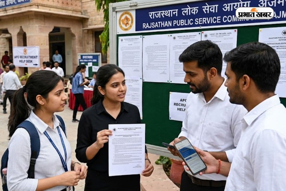 राजस्थान में निकली लॉ Graduates के लिए शानदार भर्ती, इस दिन से करें आवेदन