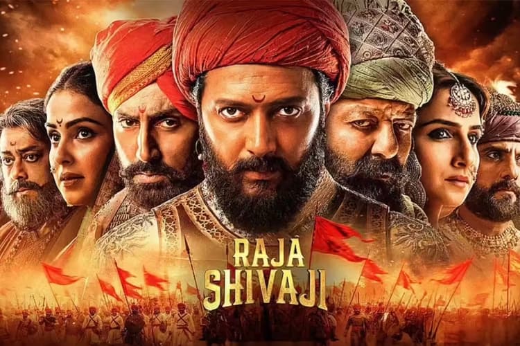‘राजा शिवाजी’ का बॉक्स ऑफिस पर तूफान जारी, जानें दूसरे दिन शाम 5 बजे तक की कमाई