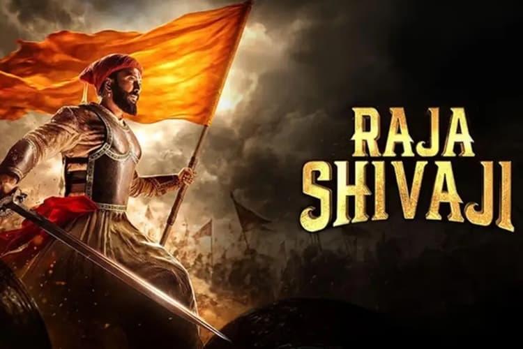 ‘राजा शिवाजी’ का बॉक्स ऑफिस पर तूफान, 7वें दिन भी करोड़ों में हुई कमाई