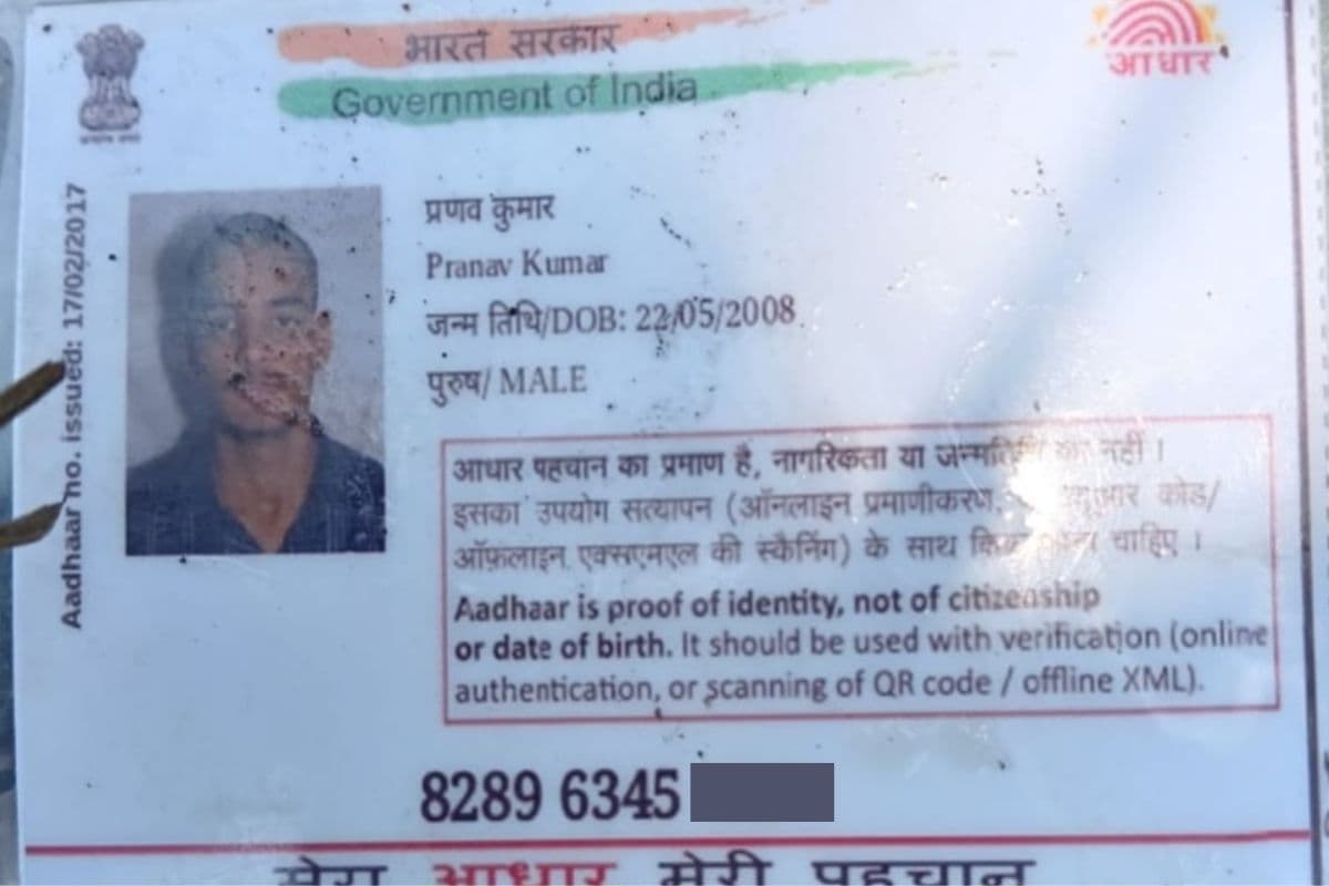 जोन्हा फॉल के पास बरगद के पेड़ से लटका मिला युवक का शव, लखीसराय का था रहने वाला