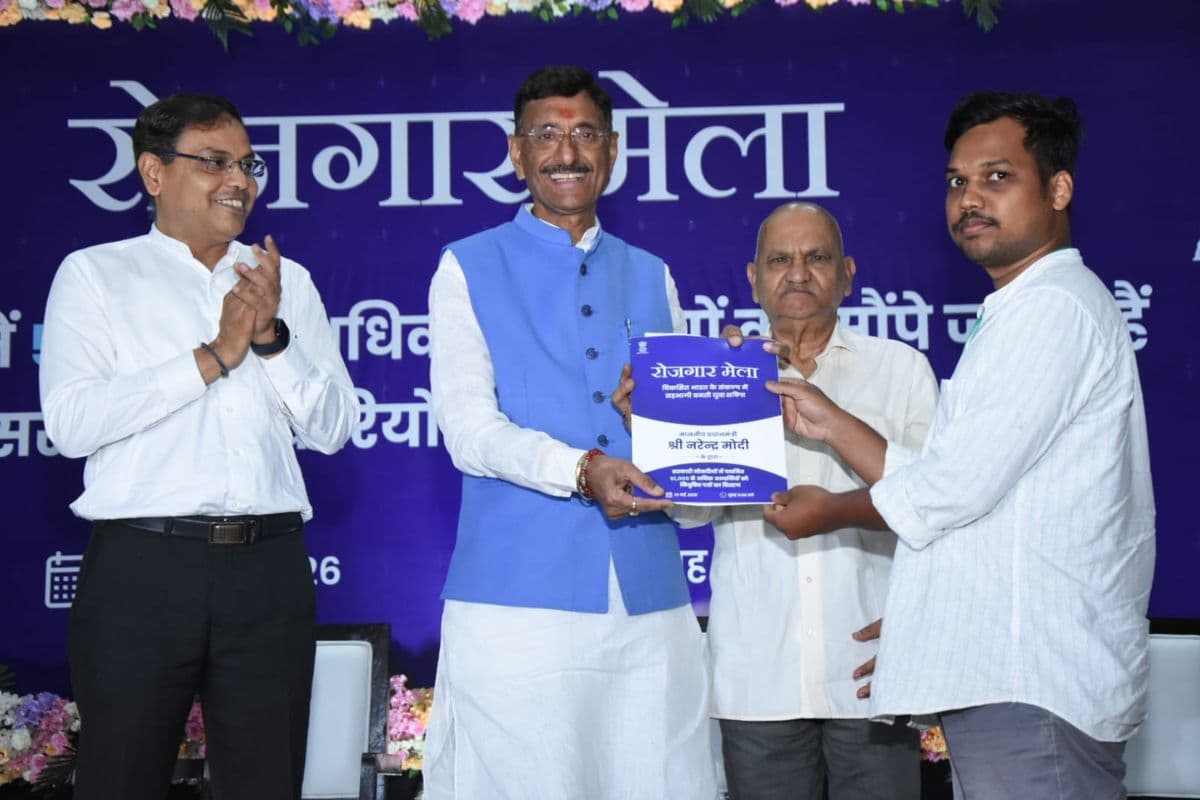 रांची में रोजगार मेला: रक्षा राज्य मंत्री संजय सेठ ने 132 युवाओं को सौंपे नियुक्ति पत्र, कहा- देश निर्माण में जुटें