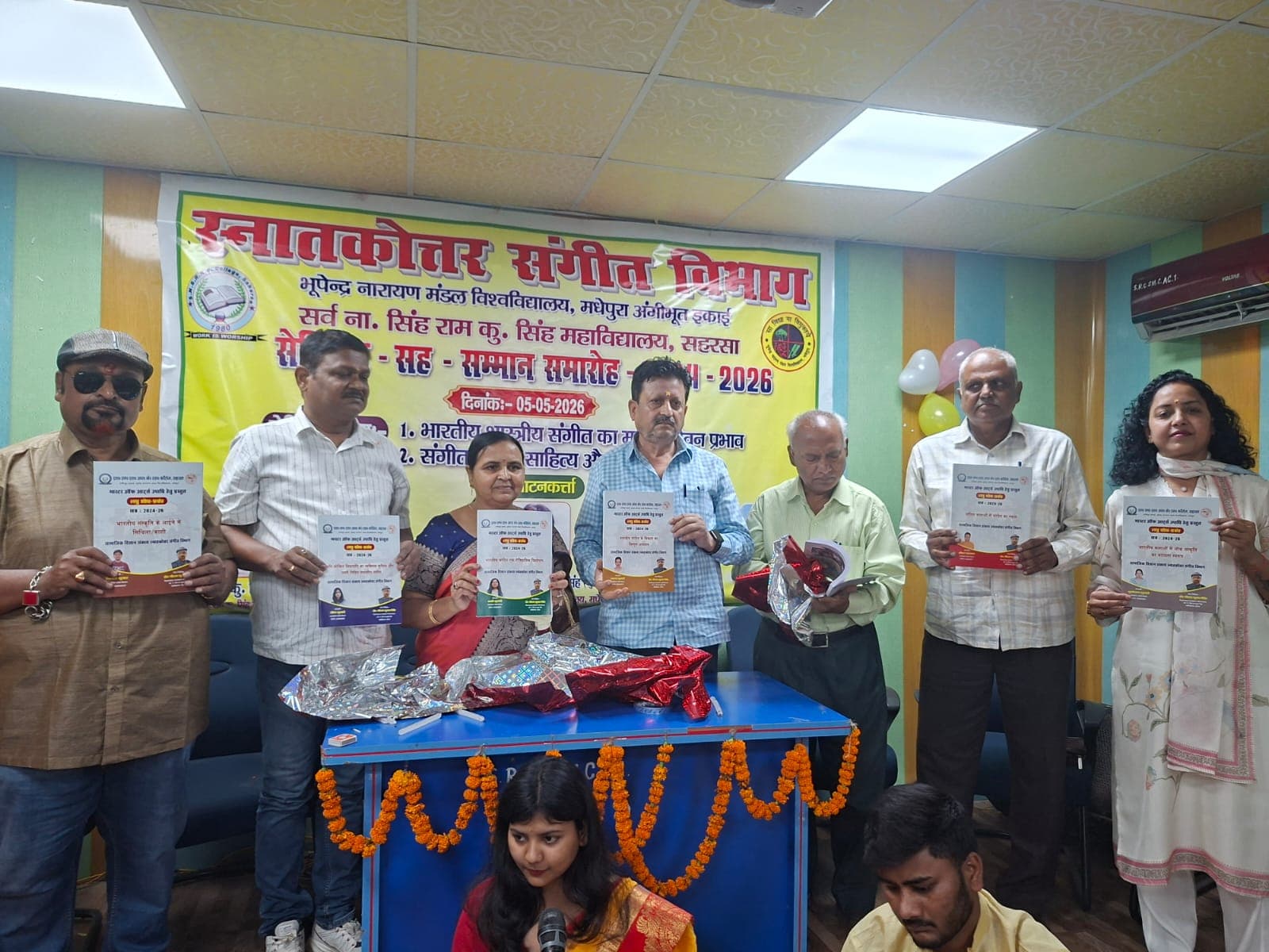 संगीत सेमिनार में गूंजी शास्त्रीय स्वर लहरियां, मेधावी छात्र हुए सम्मानित