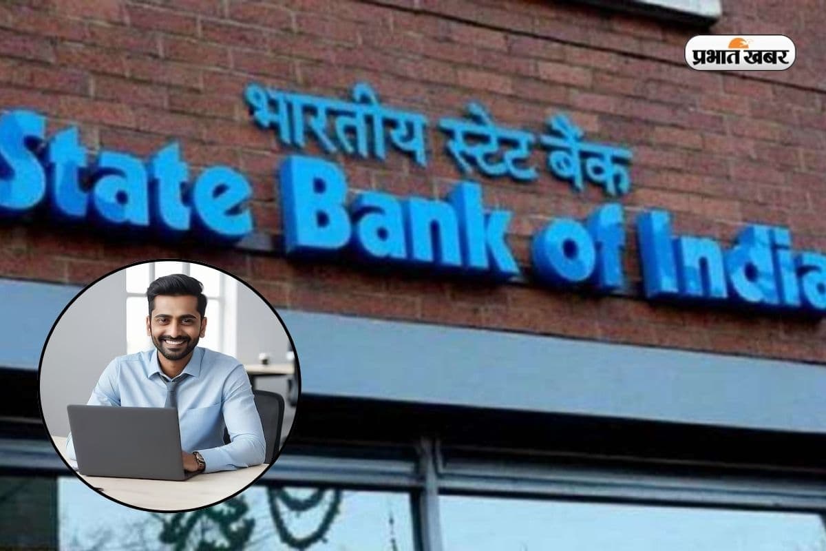SBI में ट्रेड फाइनेंस ऑफिसर के पदों पर निकली भर्ती, जानें कैसे करें अप्लाई