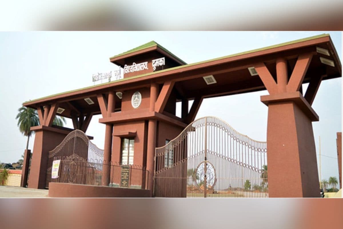दुमका : SKMU में 1 जून से ग्रीष्मावकाश, 21 जून से खुलेंगे विश्वविद्यालय और कॉलेज