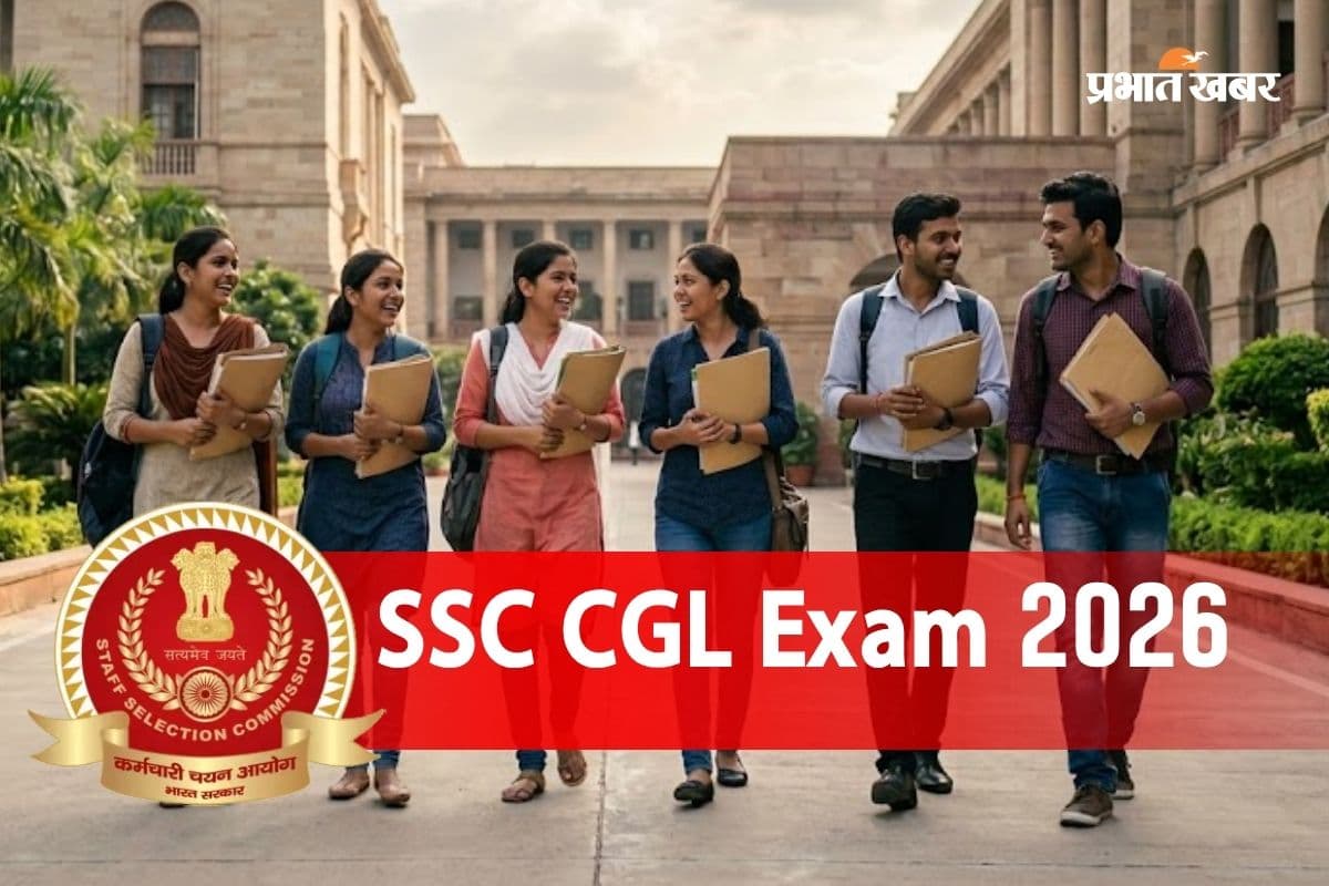 CBI, इनकम टैक्स, मंत्रालय में नौकरी का मौका, SSC CGL 2026 में 12000 से ज्यादा वैकेंसी, देखें पूरी डिटेल्स