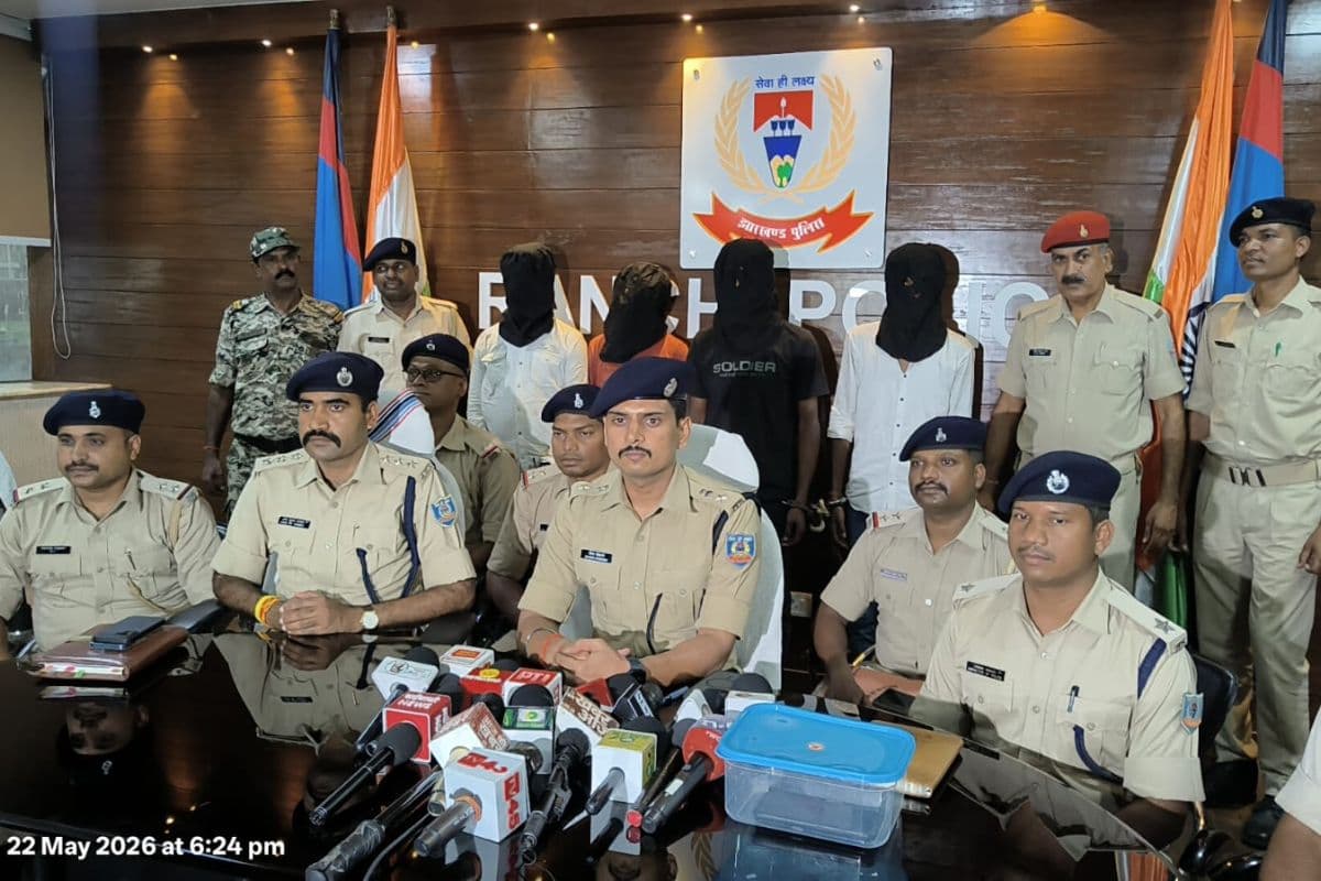 रांची पुलिस का बड़ा एक्शन: SSC परीक्षा का सिस्टम हैक करने वाले गिरोह का पर्दाफाश, 4 गिरफ्तार