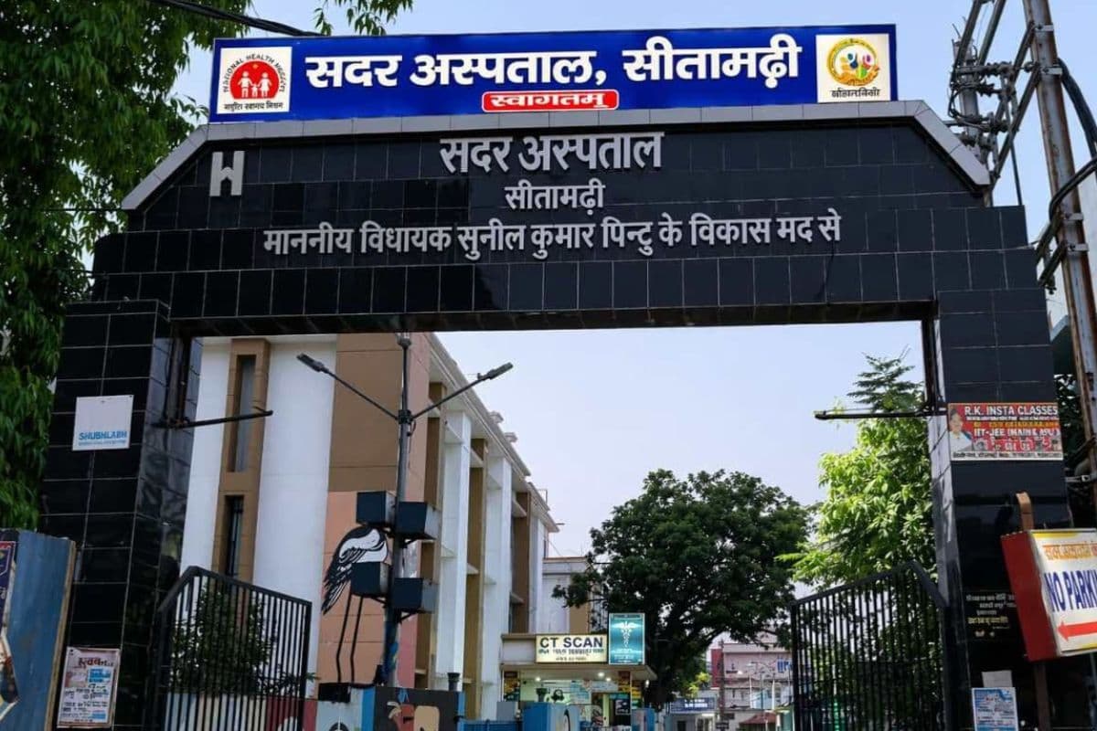 Sitamarhi Sadar Hospital: 8 मई का ओपीडी शेड्यूल जारी, जानें किस समय बैठेंगे कौन से डॉक्टर