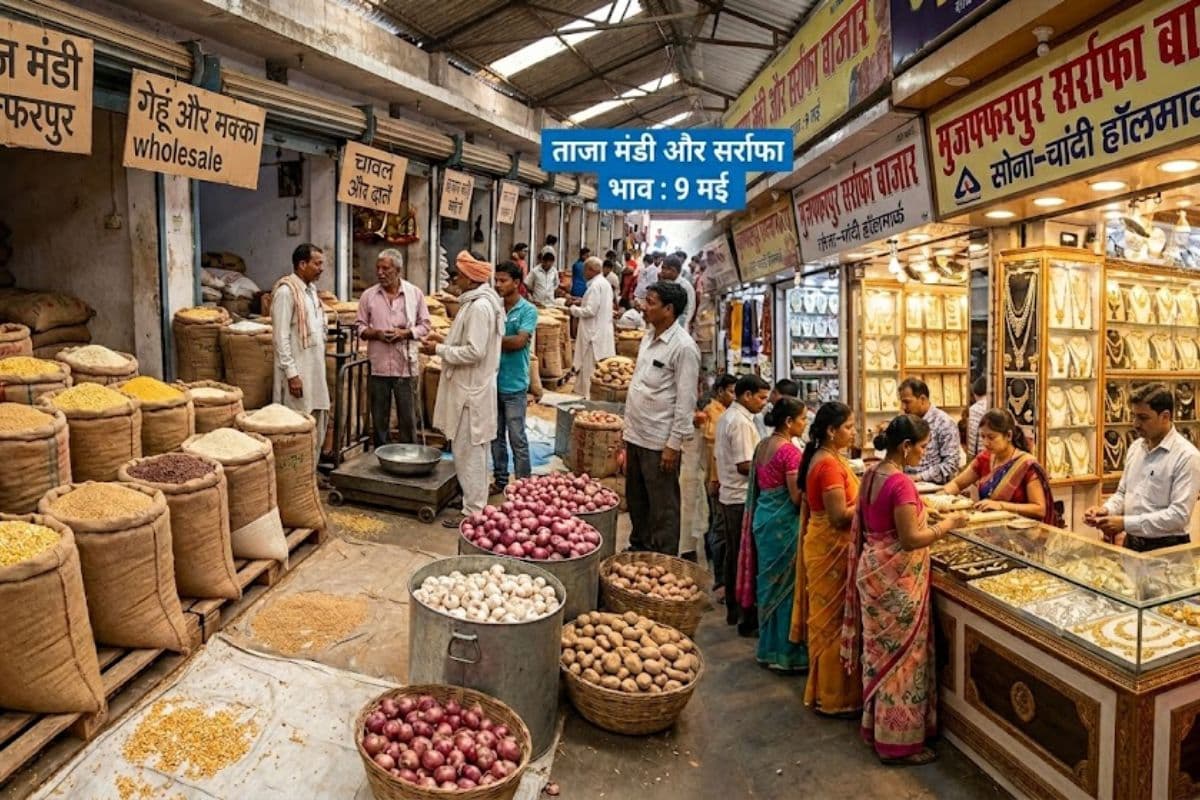 Motihari Mandi Bhav: बाजार में अनाज और तेल की कीमतों में उतार-चढ़ाव, जानें आज का ताजा रेट कार्ड