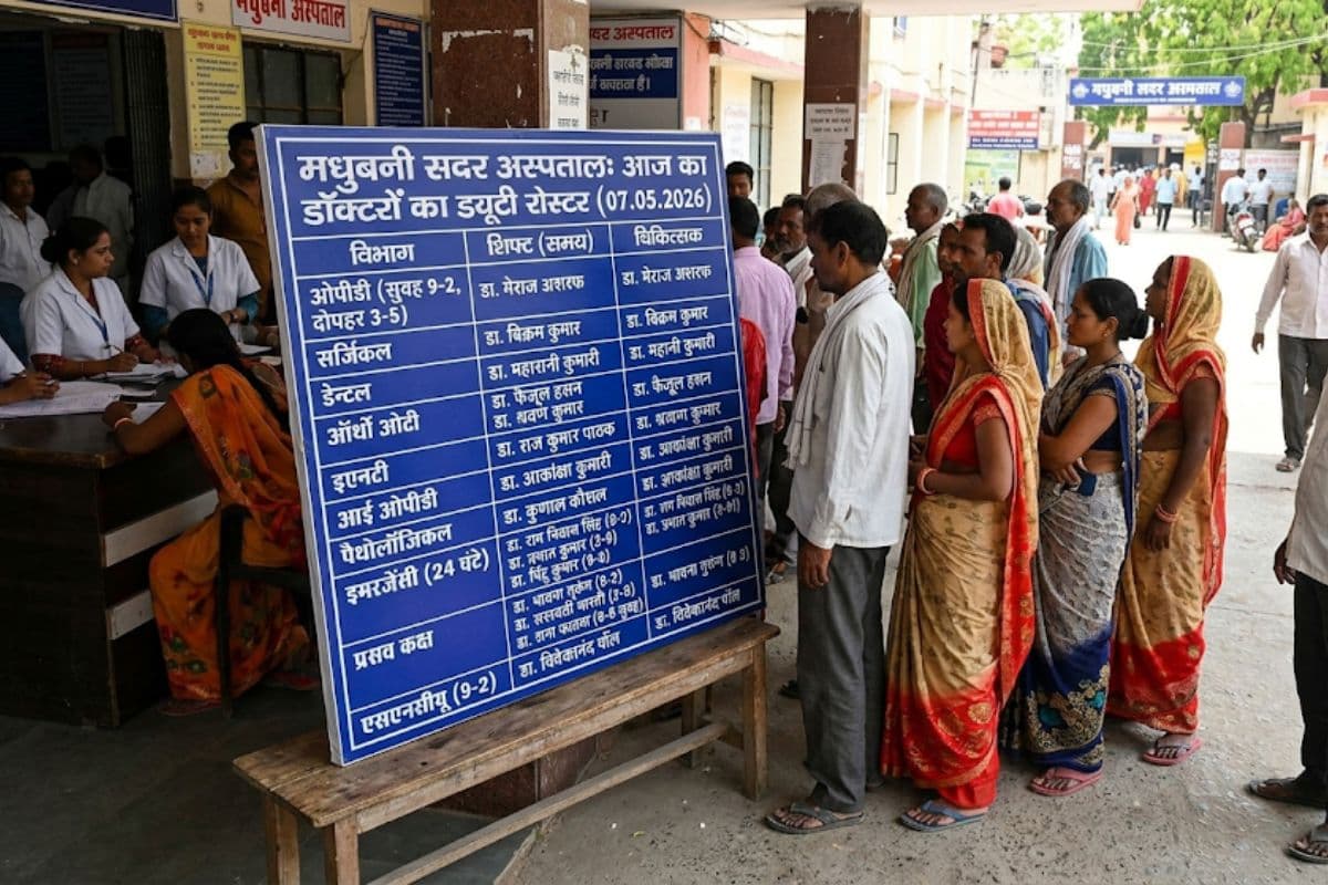 मधुबनी सदर अस्पताल: ओपीडी, इमरजेंसी और प्रसव कक्ष का रोस्टर जारी, जानें आज कौन से डॉक्टर रहेंगे मौजूद