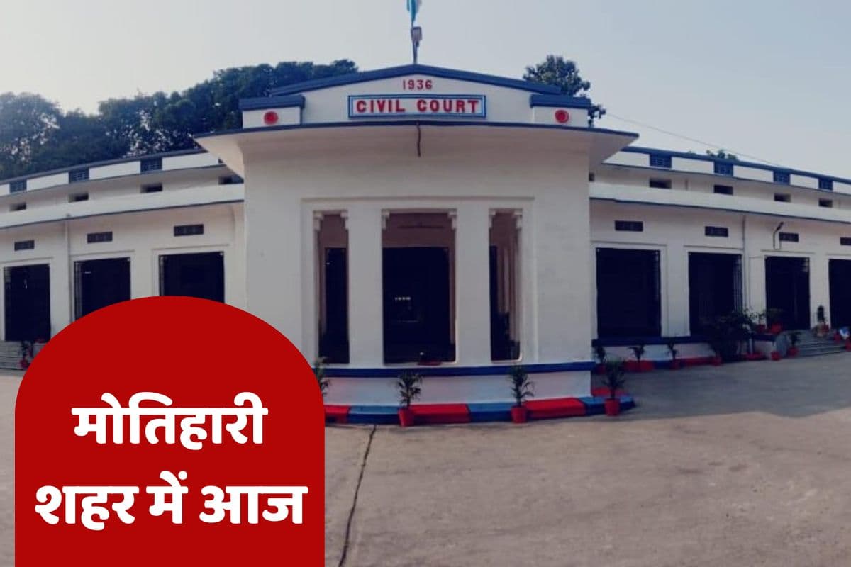 Shahar Mein Aaj: 14 मई को कलेक्ट्रेट में बैठकों का दौर, डीएम करेंगे शिक्षा विभाग और अन्य समितियों की अहम समीक्षा