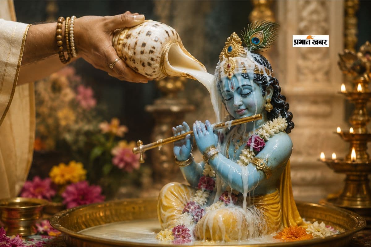 शंख में दूध भरकर स्नान करें भगवान श्रीकृष्ण का अभिषेक, बढ़ेगी सुख, समृद्धि , होगा सकारात्मक ऊर्जा का संचार