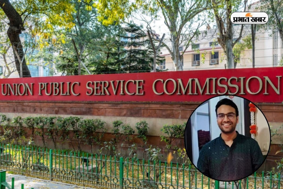 IIT बॉम्बे से UPSC तक, पहले प्रयास में श्रेयांश ने हासिल की AIR 194