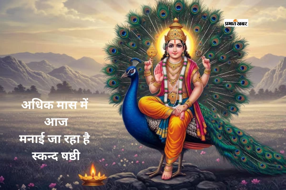 आज इस शुभ योग में मनाई जा रहा है स्कन्द षष्ठी, जानें शुभ मुहूर्त और पूजन विधि