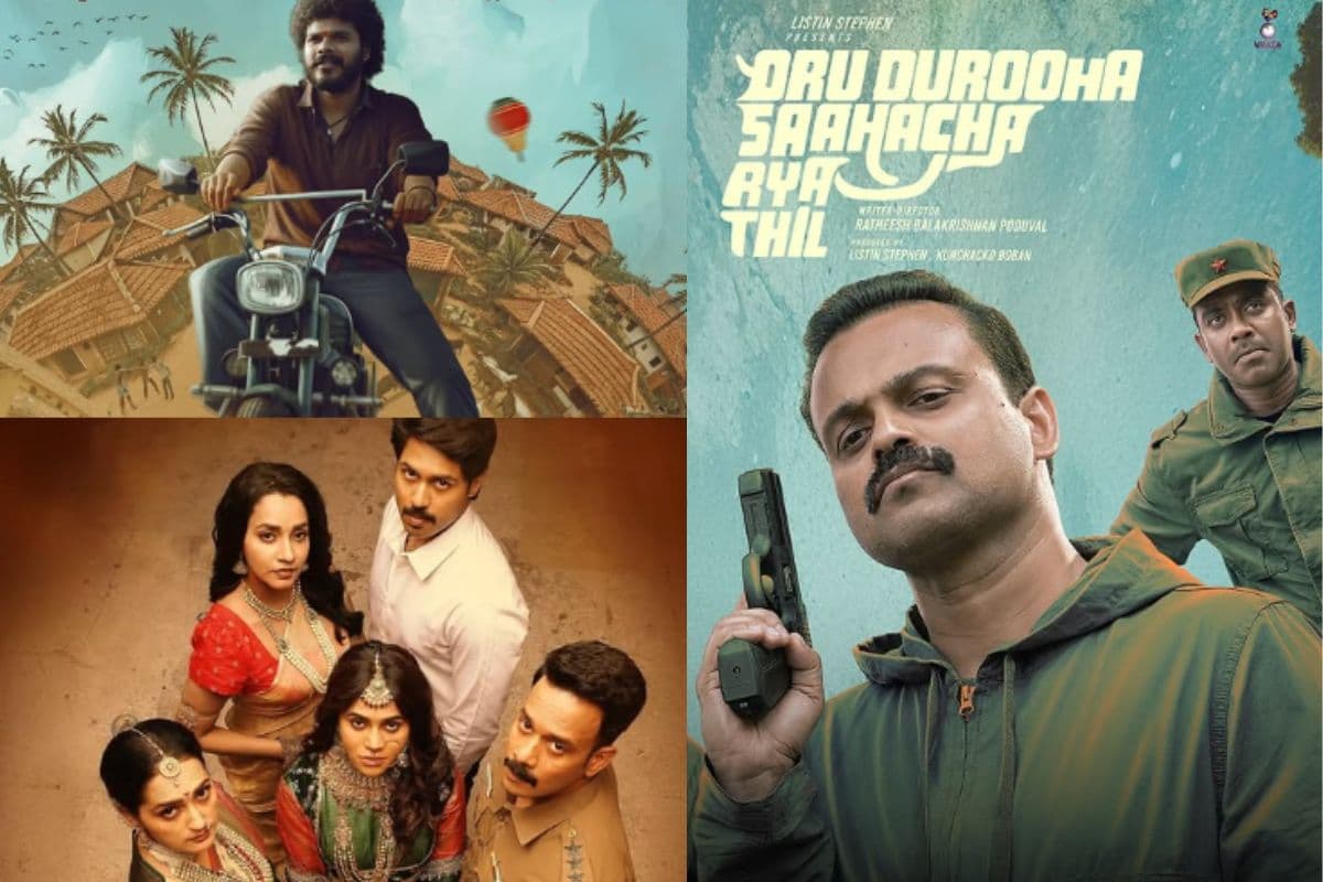 South OTT Releases: इस हफ्ते OTT पर साउथ फिल्मों का पूरा एंटरटेनमेंट पैकेज, जानें कौन-कौन सी फिल्में आ रहीं हैं