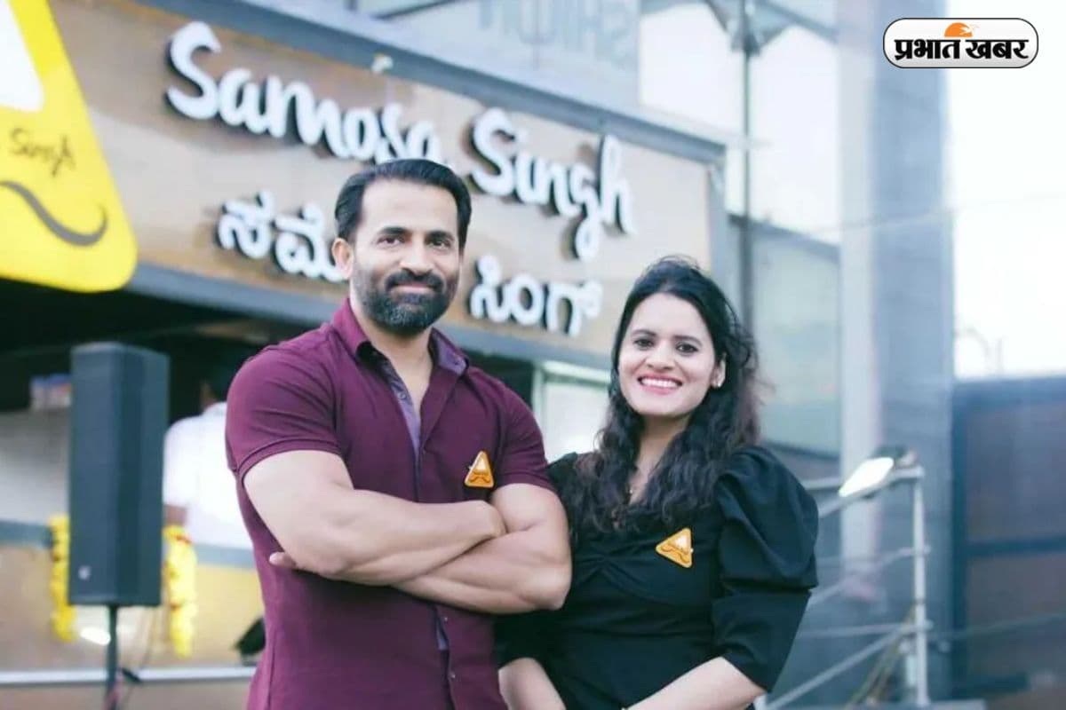 30 लाख की नौकरी छोड़ी, रहने के अगले ही दिन बेच दिया घर! आज समोसे बेचकर रोज कमाते हैं 12 लाख रुपये