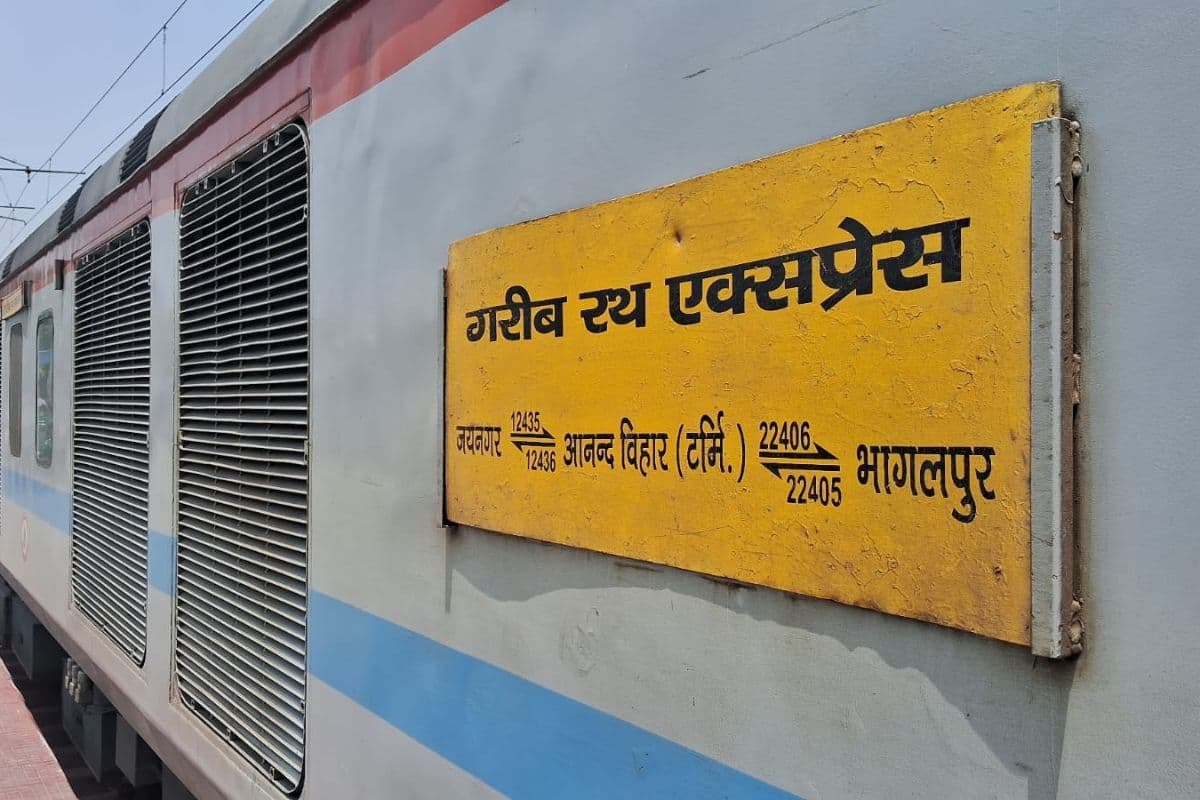 जमालपुर में घंटों लेट पहुंचीं कई ट्रेनें, यात्रियों की बढ़ी परेशानी