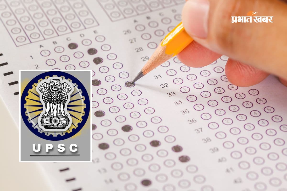 UPSC सिविल सर्विस के लिए आंसर की जारी, यहां सेट वाइज करें डाउनलोड