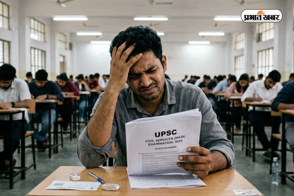 ये UPSC है या IQ Test? प्रीलिम्स के 5 सवाल देखकर चकराए छात्र