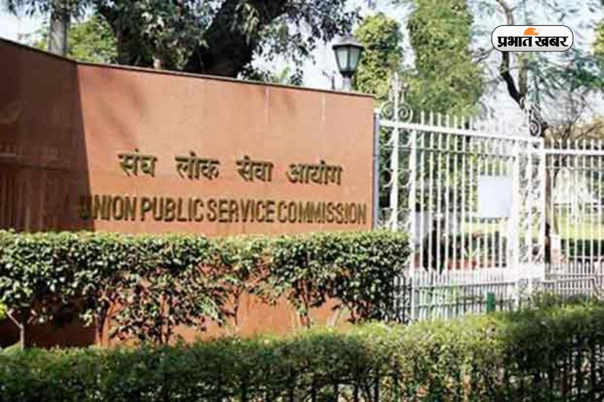 UPSC का बड़ा फैसला, अब प्रीलिम्स एग्जाम के तुरंत बाद जारी होगी आंसर की