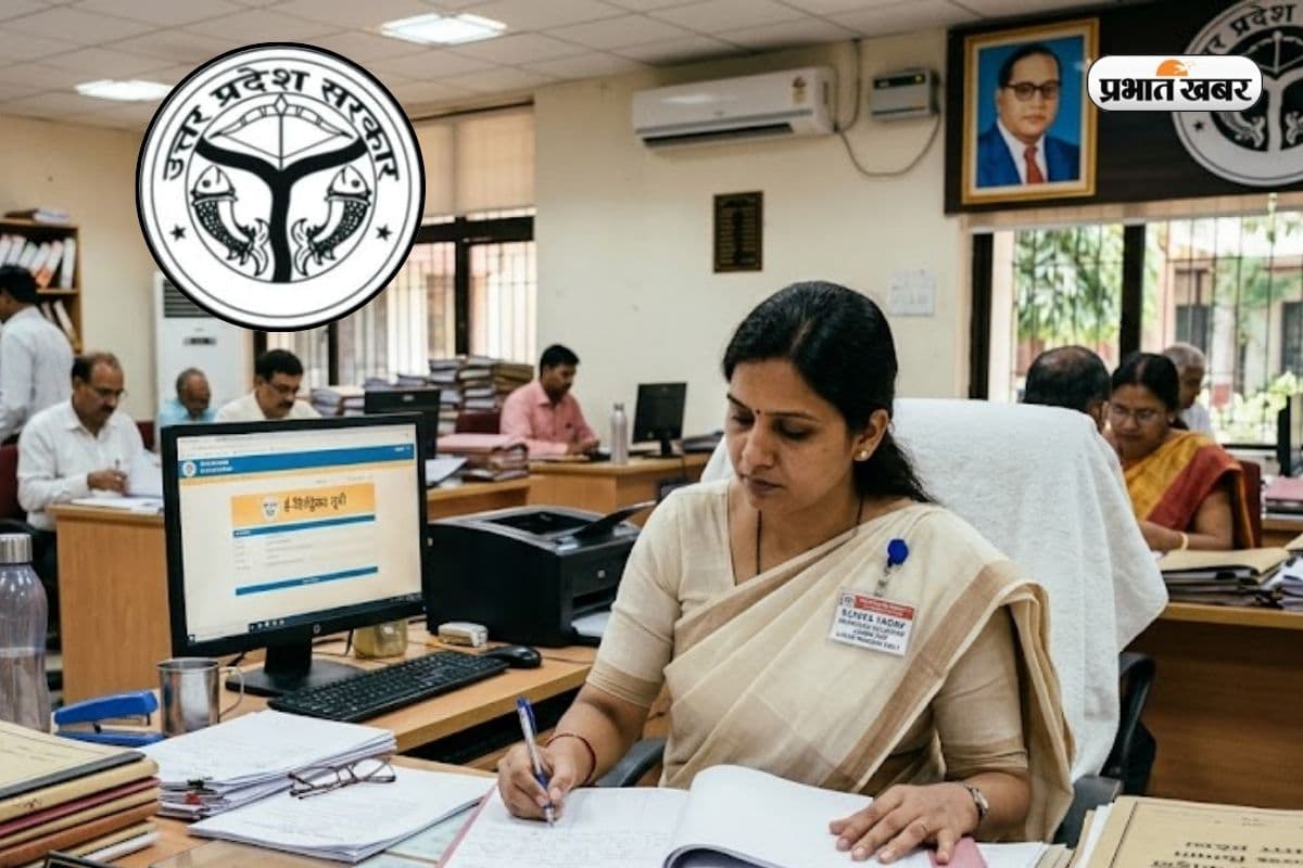 UP में लोअर पीसीएस के 2285 पदों पर निकली भर्ती, जानें कैसे करें आवेदन