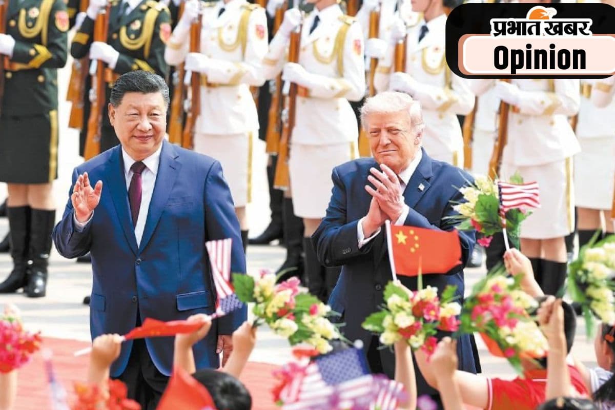 ट्रंप के चीन दौरे से वैश्विक शांति की उम्मीद