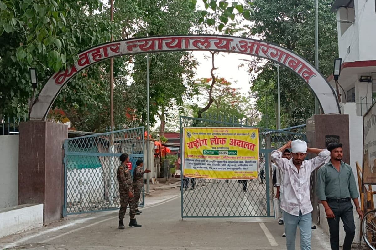 औरंगाबाद कोर्ट का बड़ा फैसला: हत्या मामले में 10 दोषियों को उम्रकैद, फैसले के बाद भावुक हुआ माहौल