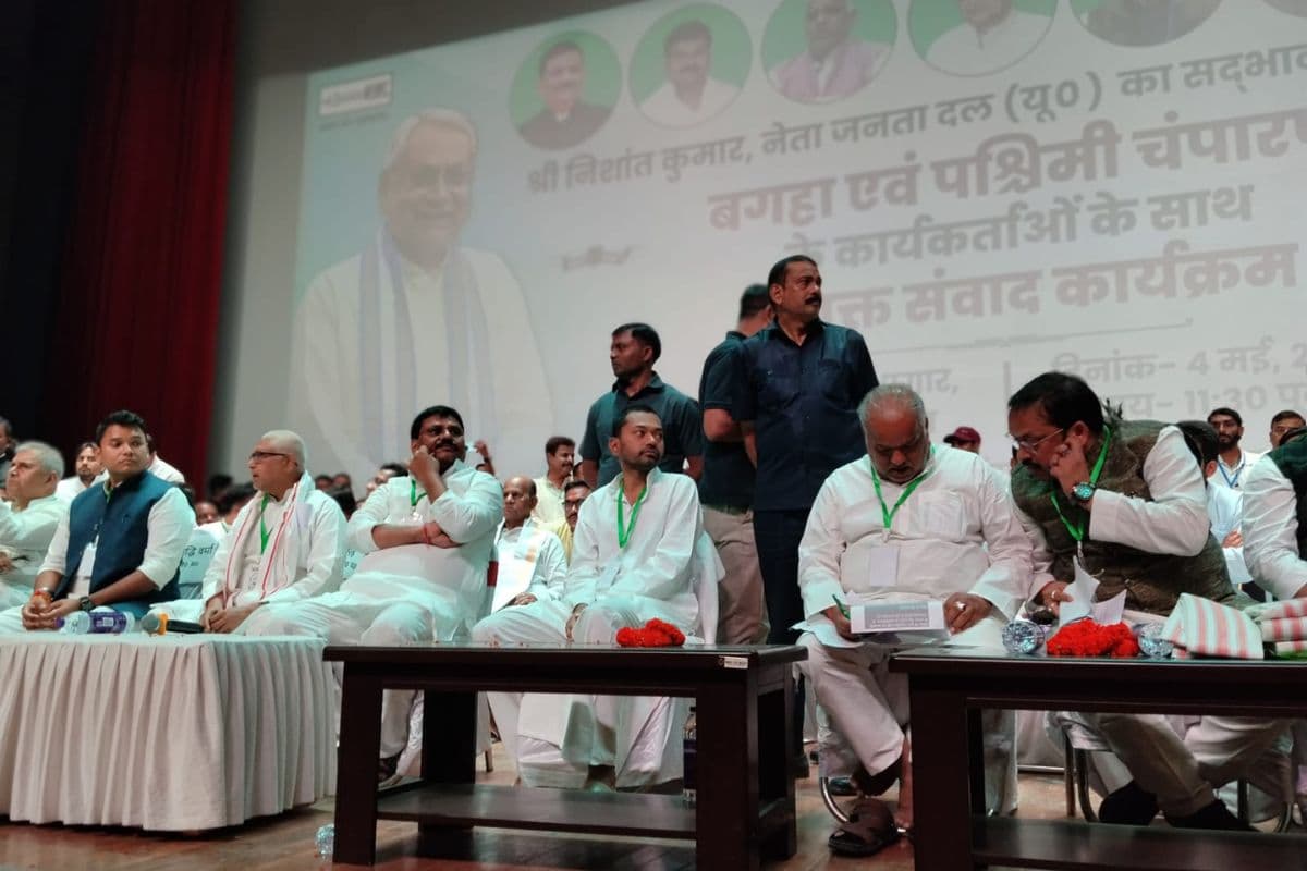 Sadbhav Yatra: ‘संगठन मजबूत होगा, तभी सरकार मजबूत रहेगी’, निशांत ने कार्यकर्ताओं को दिया जीत का मंत्र