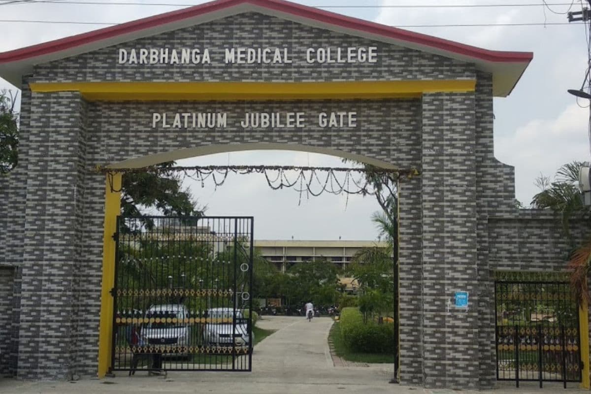 DMCH Darbhanga OPD: दरभंगा के डीएमसीएच में मंगलवार को दिखाना है तो ओपीडी के डॉक्टरों की सूची यहां देखें