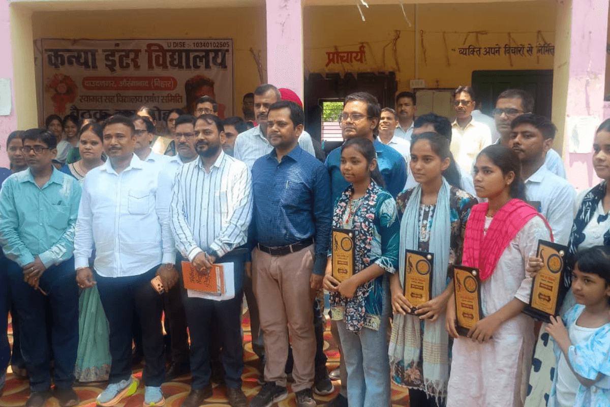 औरंगाबाद के दाउदनगर बालिका इंटर विद्यालय के कायाकल्प की तैयारी, 90 लाख की योजनाओं को मंजूरी