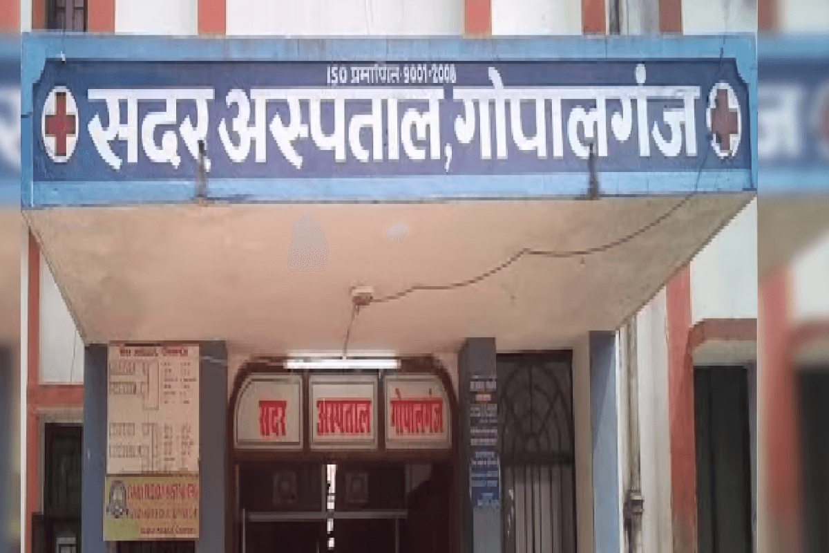 गोपालगंज सदर अस्पताल: आज कौन से डॉक्टर संभालेंगे OPD और इमरजेंसी? घर से निकलने से पहले देखें पूरी लिस्ट