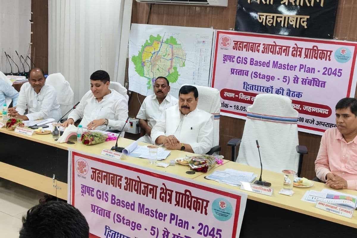 जहानाबाद में विकास योजनाओं को लेकर हुई अहम बैठक, 2045 विजन पर फोकस