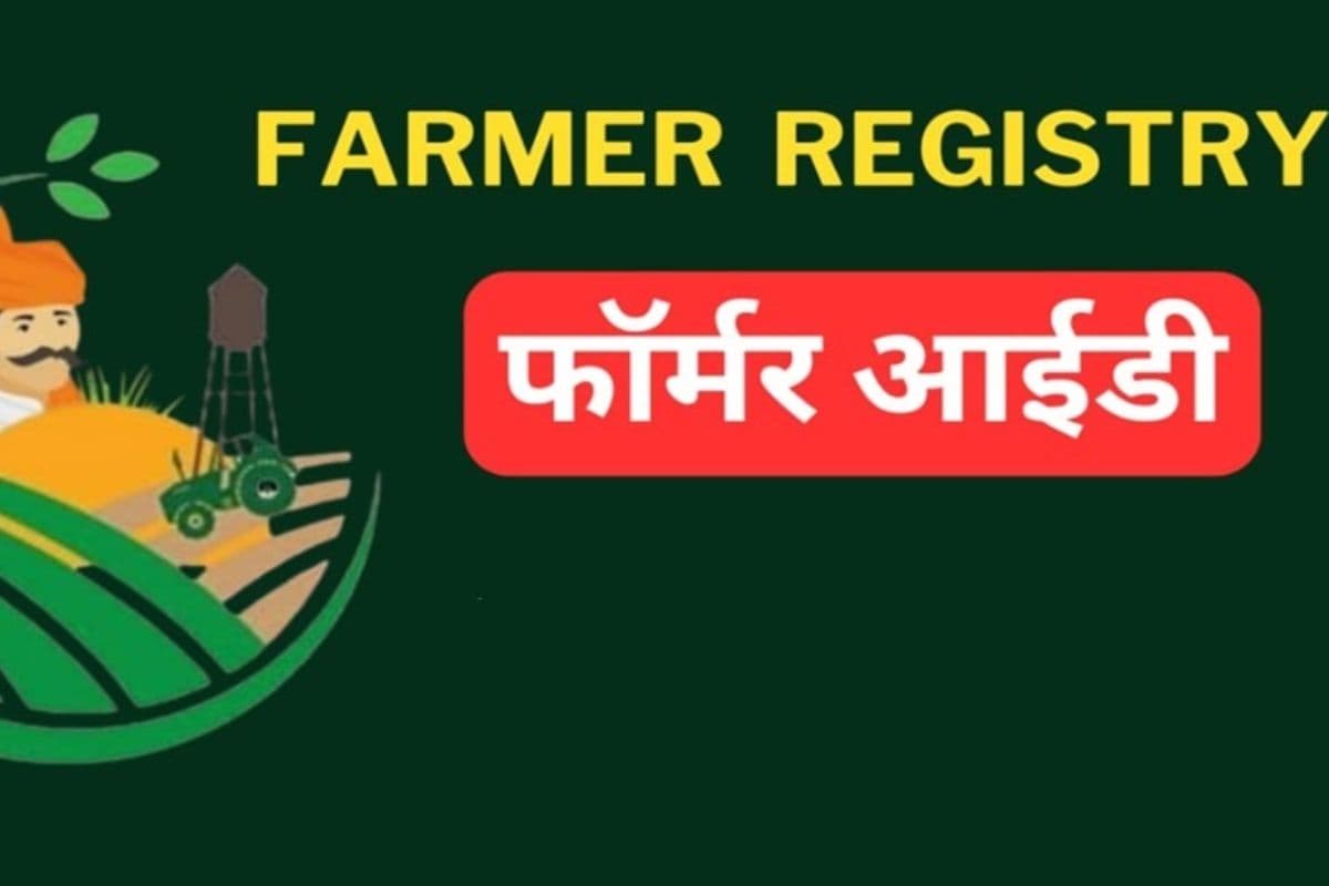 फार्मर रजिस्ट्री में बक्सर की बड़ी उपलब्धि, समीक्षा बैठकें से पहले प्रशासन ने तेज की तैयारियां