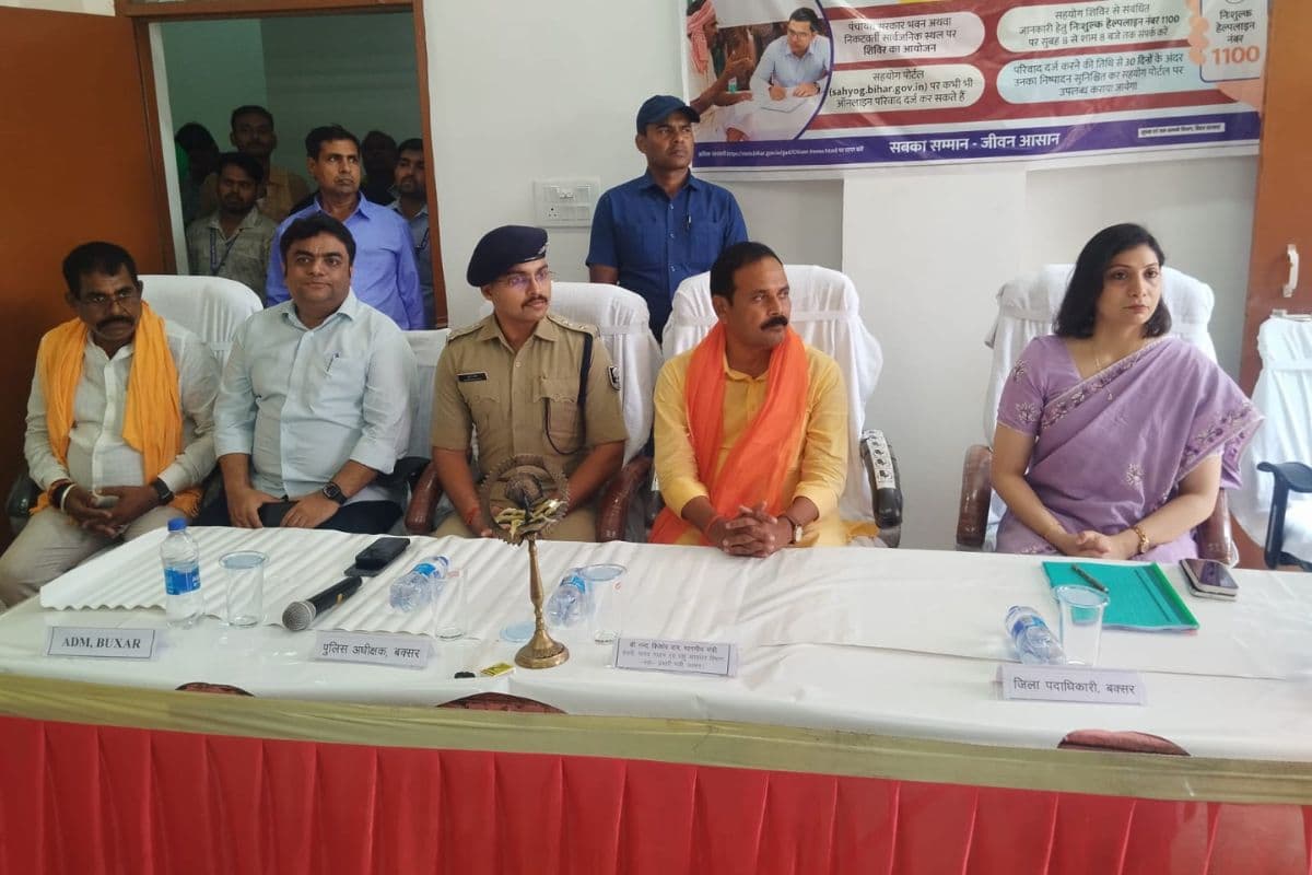 बक्सर में परिमार्जन प्लस मामलों में देरी पर भड़के प्रभारी मंत्री, सीओ को लगाई फटकार; अधिकारियों को दिए कड़े निर्देश