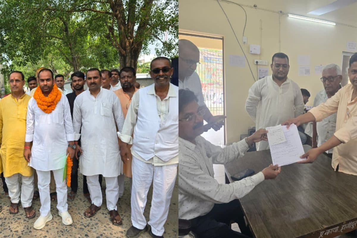 Hajipur News : वैशाली में पैक्स चुनाव को लेकर नामांकन शुरू, हाजीपुर सदर प्रखंड में उम्मीदवारों और समर्थकों की उमड़ी भीड़