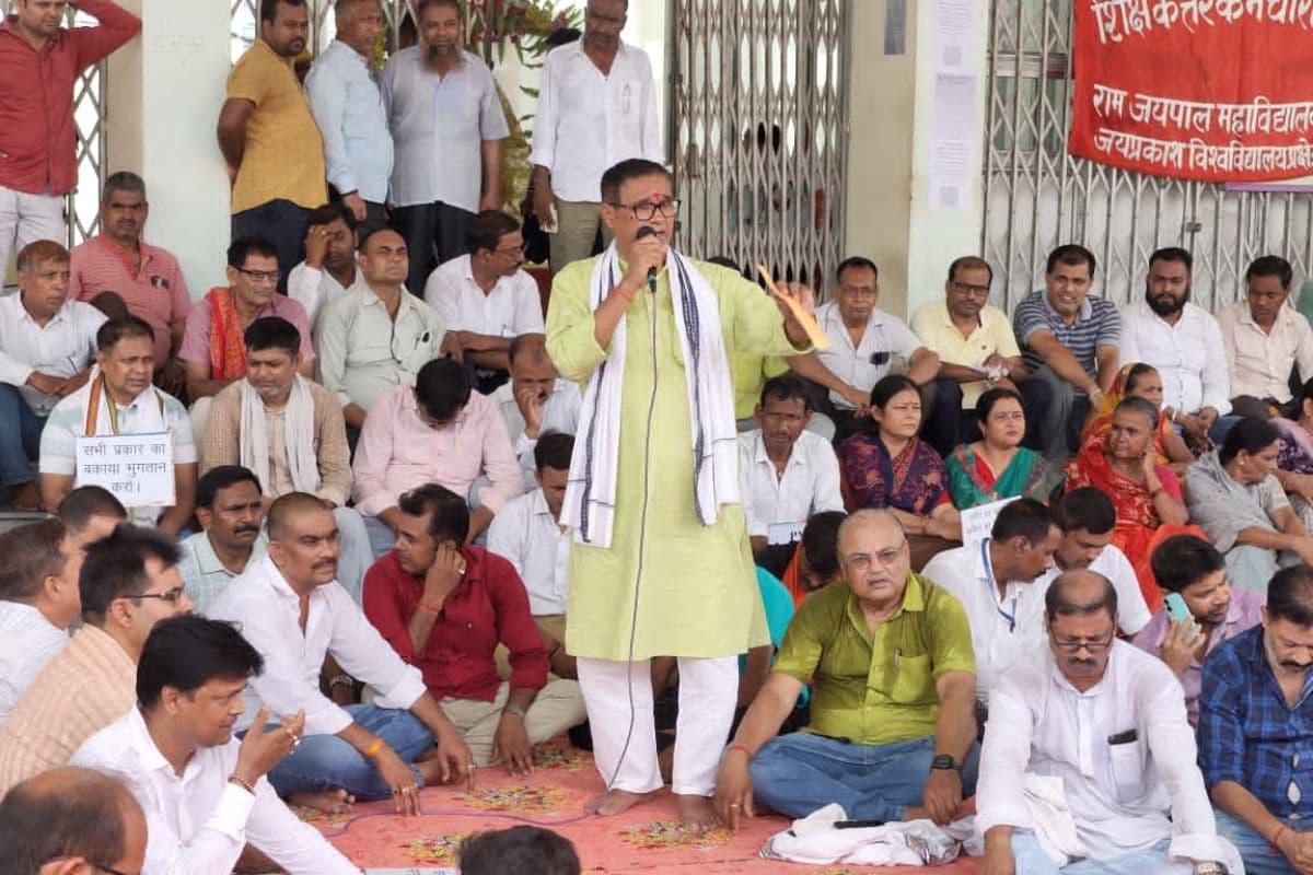 Saran News : शिक्षकेत्तर कर्मचारियों की समस्याओं की अनदेखी से बढ़ रही है नाराजगी